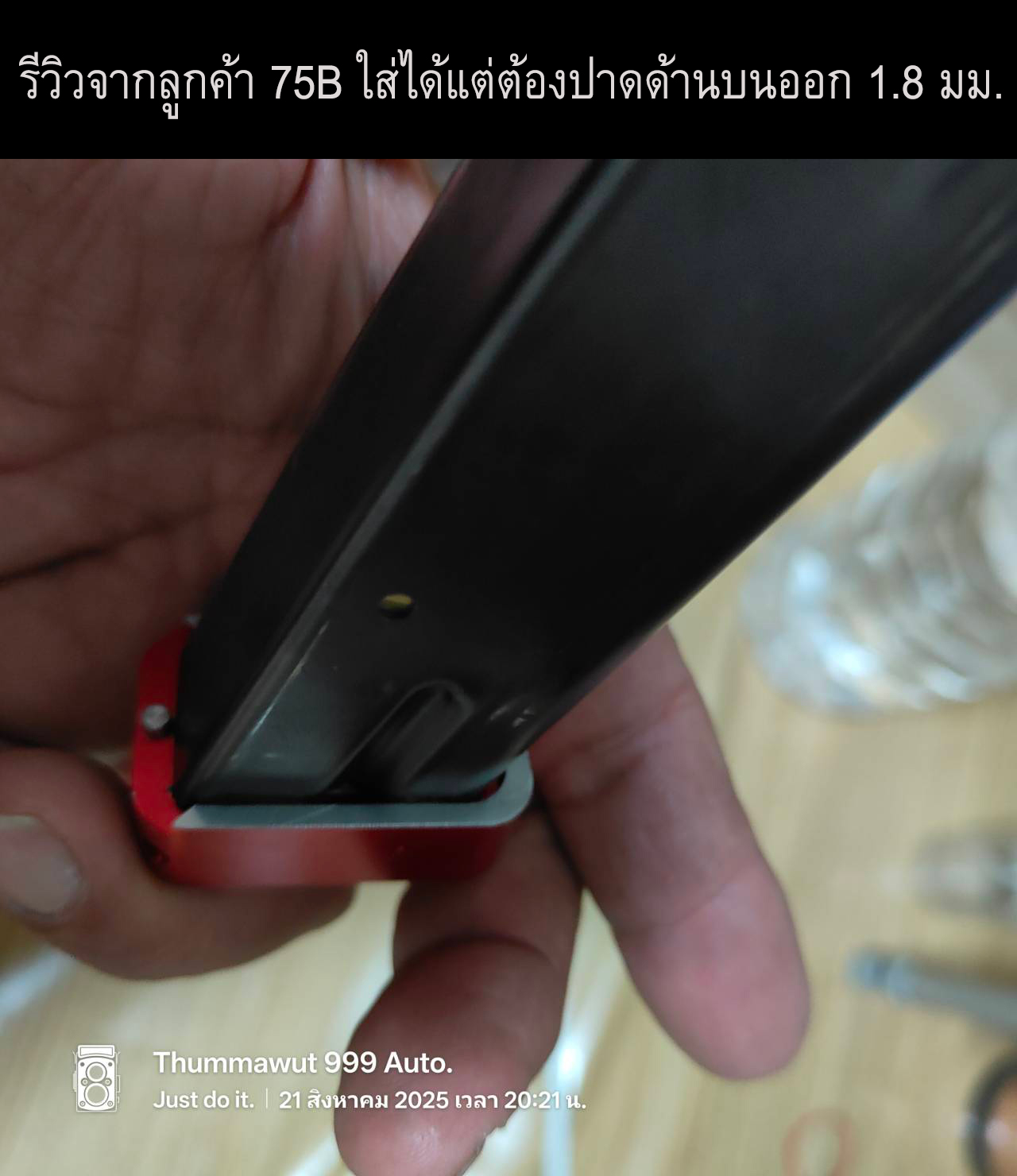 ส้นแม็ก +2 CZ