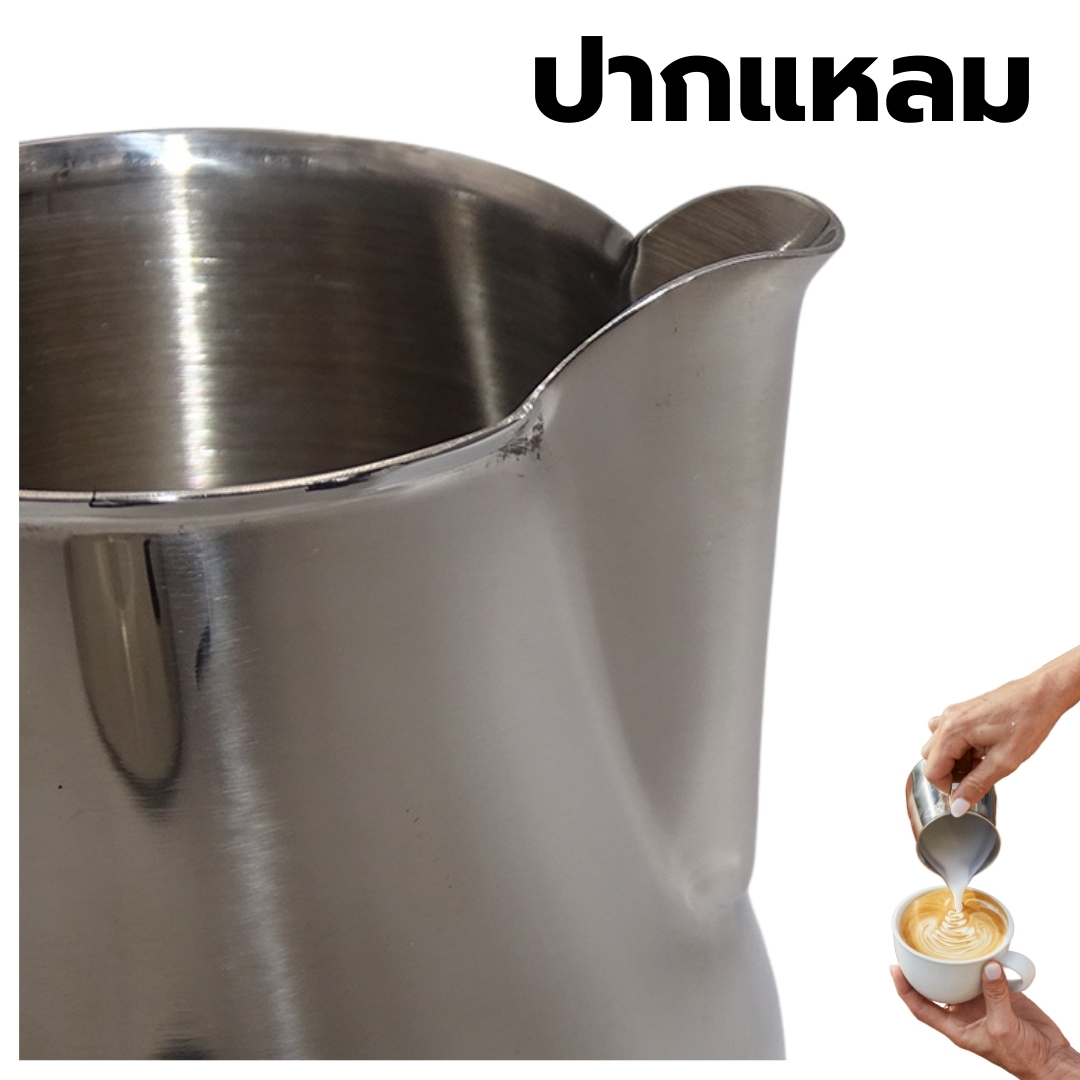 พิชเชอร์อิตาลี เหยือกเทฟองนม 500 cc. รหัส 2211