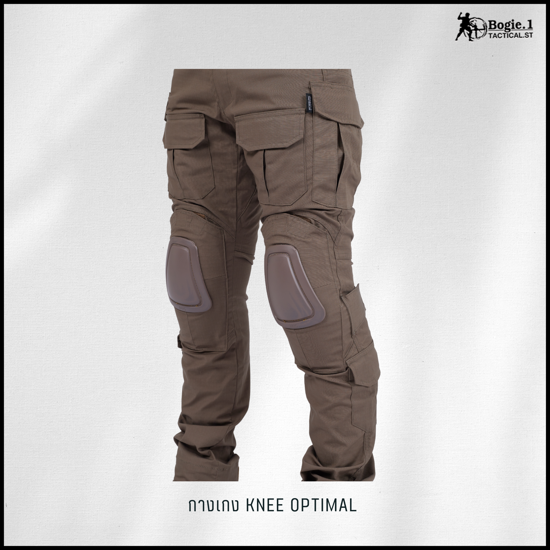 กางเกงสนับเข่าโบกี้วัน (4 สี)