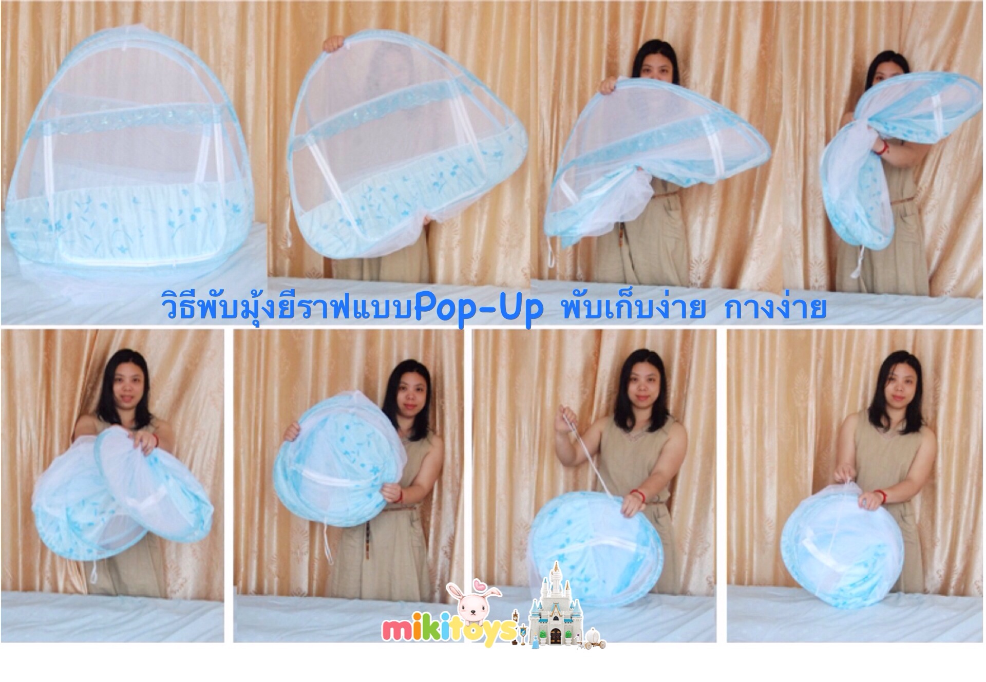 มุ้งกันยุงเด็ก สีฟ้าลายยีราฟ POP-UP กางง่าย เก็บง่าย **ฟรีค่าจัดส่งค่ะ