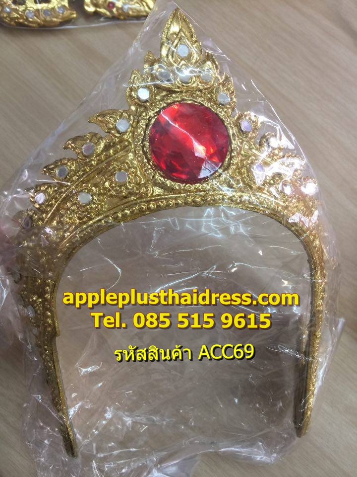 กระจังหน้า ชุดไทยเด็ก