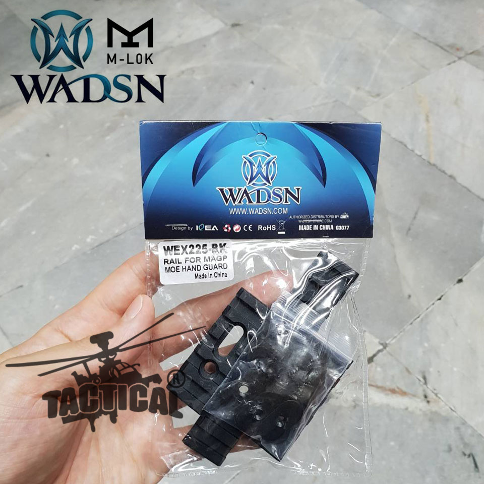 รางเสริม WADSN โลหะ (3 ชิ้น)