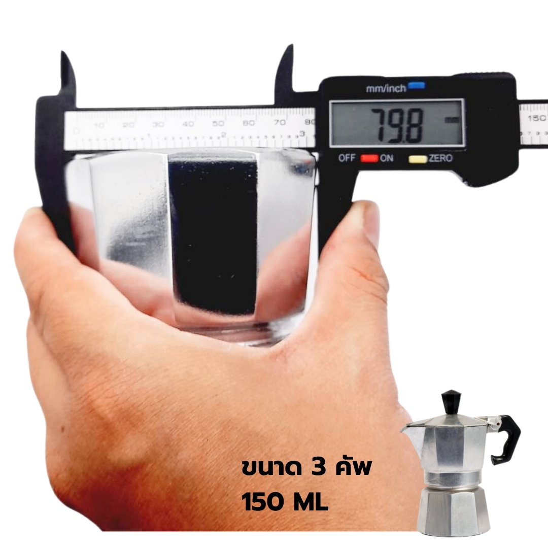 อะไหล่เฉพาะหม้อต้มกาแฟพร้อมรูระบายความร้อน มอคค่าพอท ขนาด 3 คัพ รหัส 2681