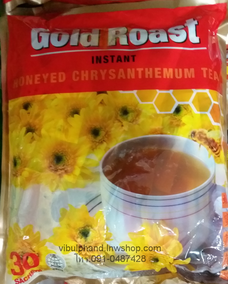 Gold Roast: น้ำเก๊กฮวยชง Honeyd Chrysanthemum Tea