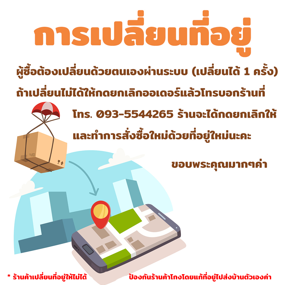 (พร้อมส่ง) พนมนาคา พงศกร กรู๊ฟ พับลิชชิ่ง Groove