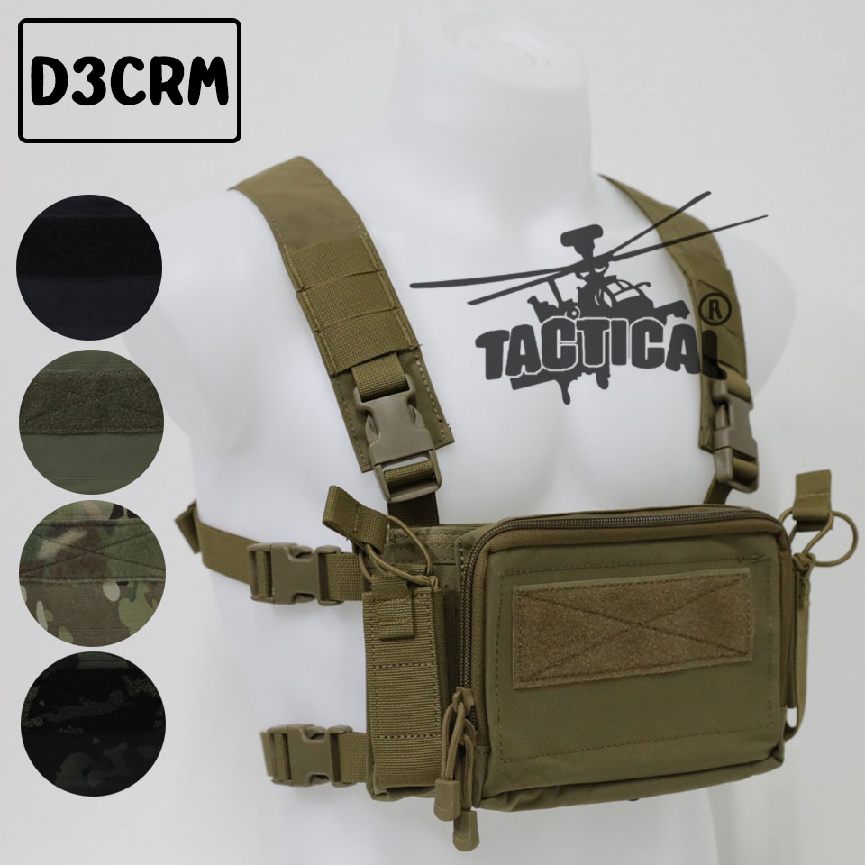 ปลอกเสื้อกั๊ก D3CRM Micro Chest Rig