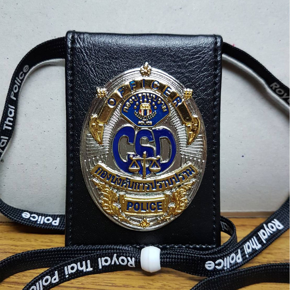 กป.บัตร CSD กองบังคับการปราบปราม