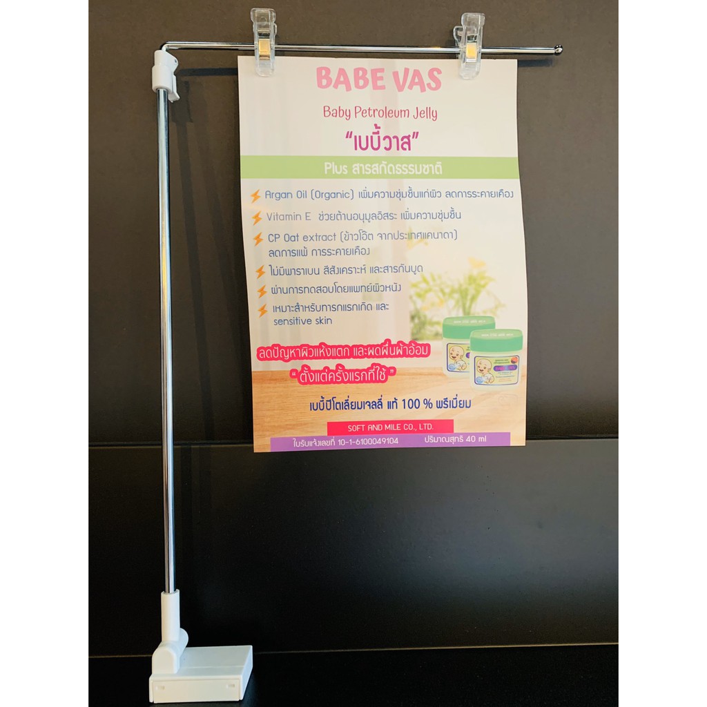 ที่แขวนป้ายโฆษณาสินค้าแบบฐานแม่เหล็ก แบบรูปตัว L แพ็ค 2 ชิ้น (JHB08L)