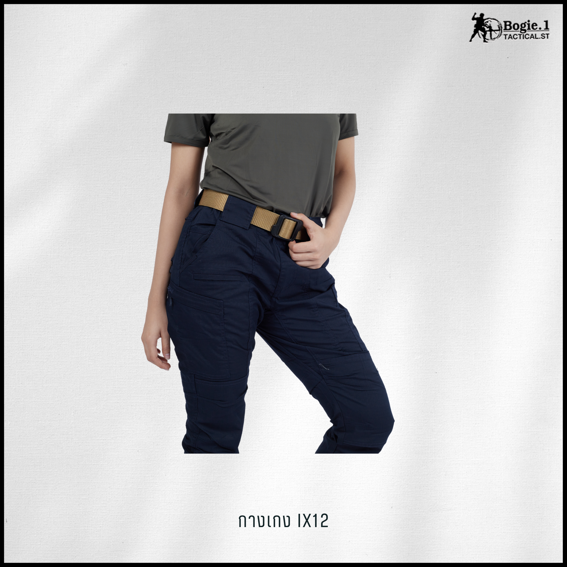 กางเกงโบกี้วัน IX12 (3 สี)