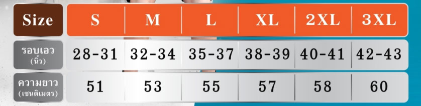 กางเกงขาสั้น Pave Hawk V8