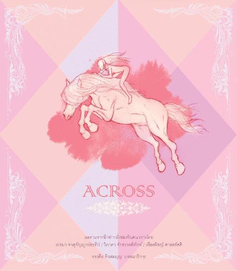 ACROSS - Thai artist graphic novel 1