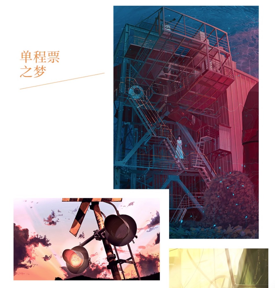 Banishment Art Works: Blue Daydream