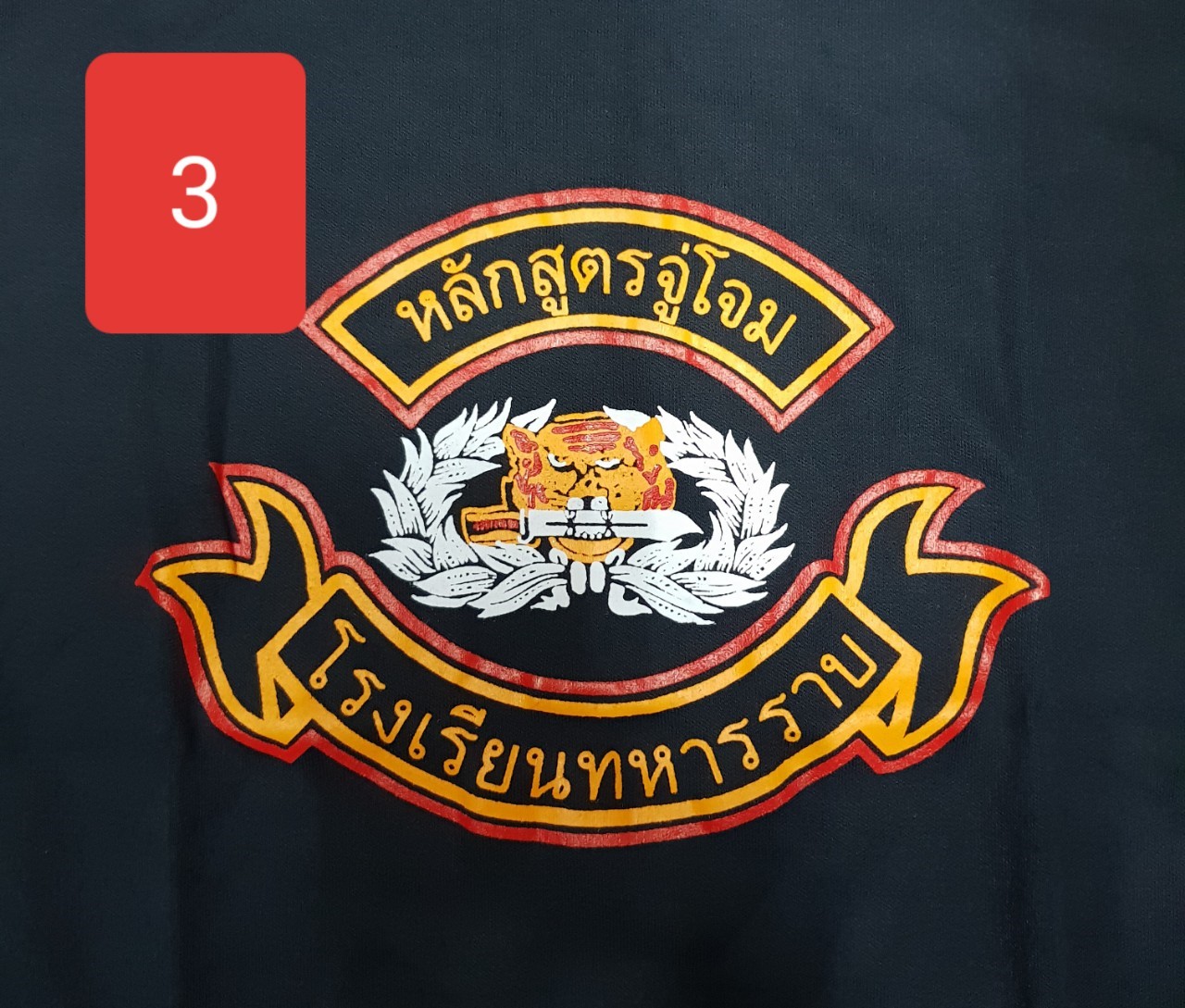 เสื้อยืด คอกลม สกรีน