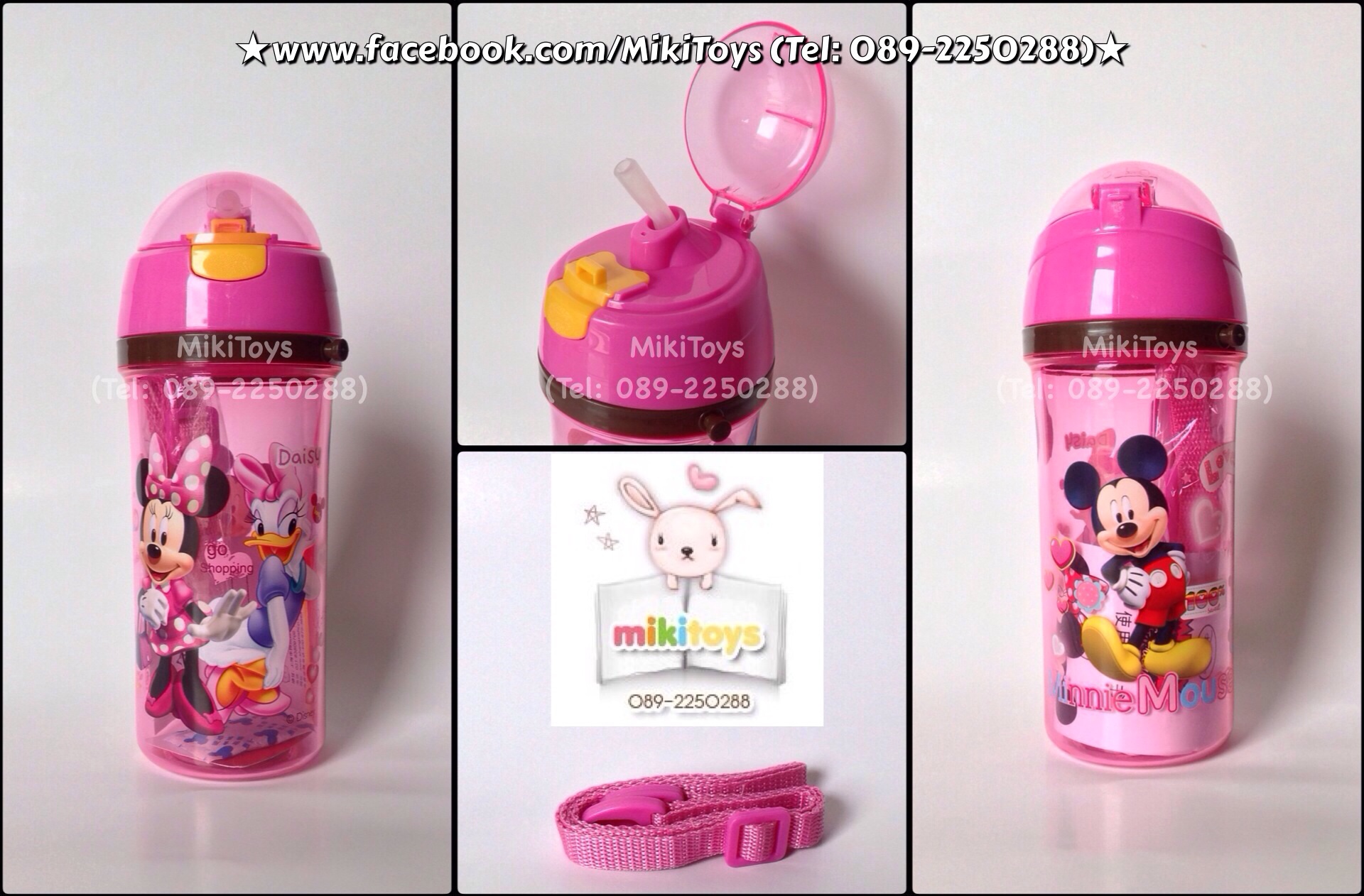 กระติกน้ำมินนี่เมาส์ MinnieMouse *BPA Freeปลอดภัย สีชมพูใส ปุ่มกดสีเหลือง ใบใหญ่จุใจ500ml.
