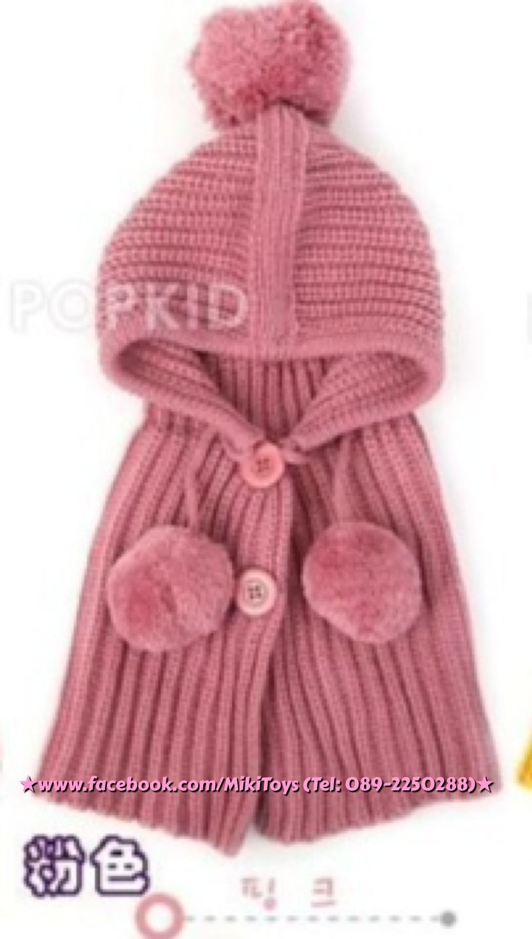 หมวกไหมพรมแบบใส่คลุมไหล่ มีฮู๊ดในตัว ติดปอมๆคู่ก้อนใหญ่ด้านบน และตรงที่ผูกรอบคอค่ะ