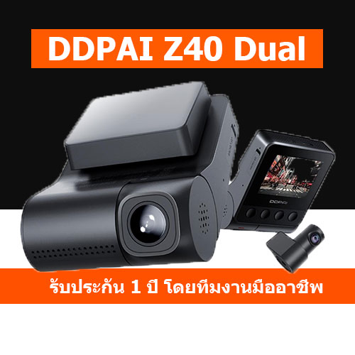 DDPAI Z40 Dual GPS