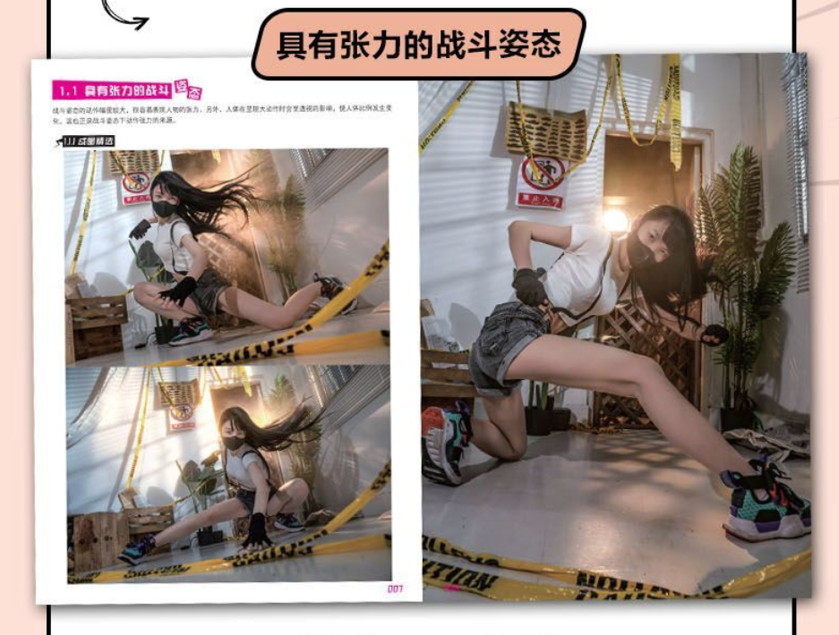 แอ๊กชั่นแบบไหนเล่าจะโดนใจเท่าเรฟจากคนจริง!!