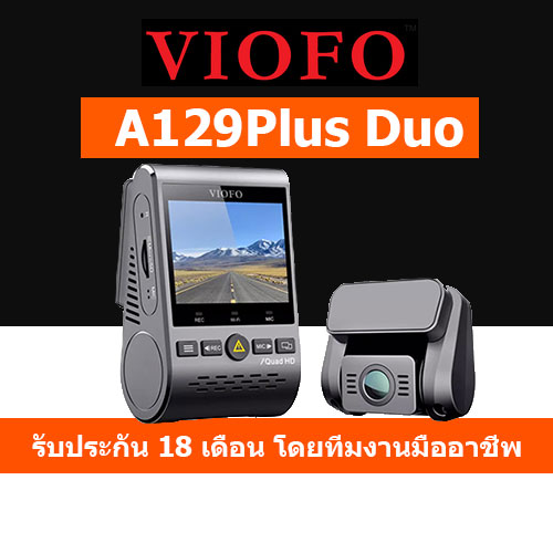 Viofo A129 Plus Duo QHD GPS WiFi