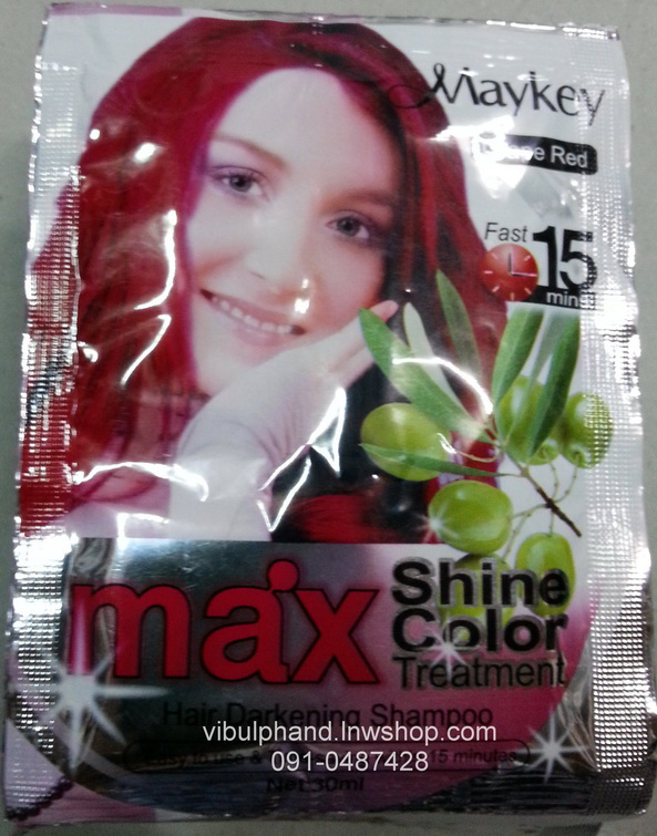 แชมพูปิดผมขาว แพค10ซอง