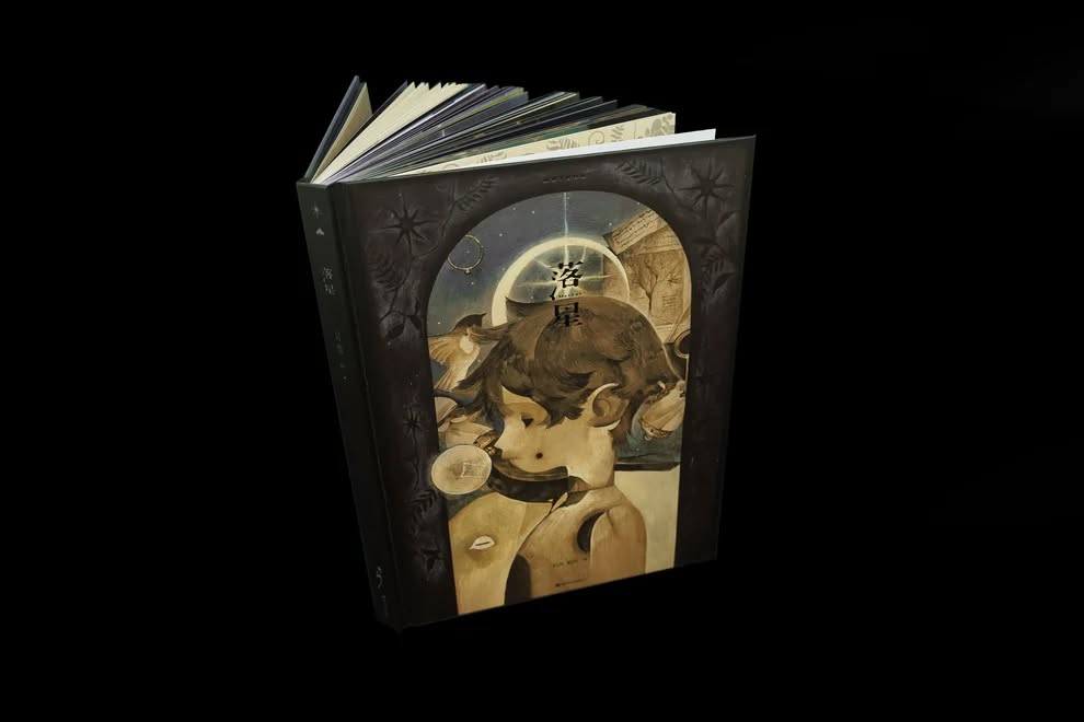 iotaectoplasm artbook