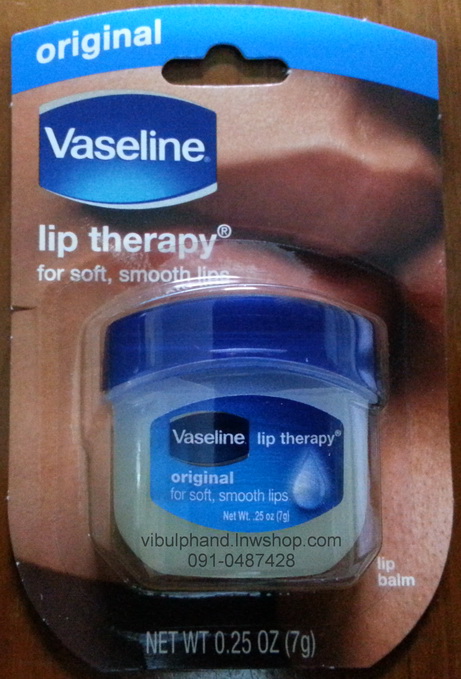 Vaseline Lip Therapy วาสลีนลิปเทอราพีบำรุงริมฝีปาก