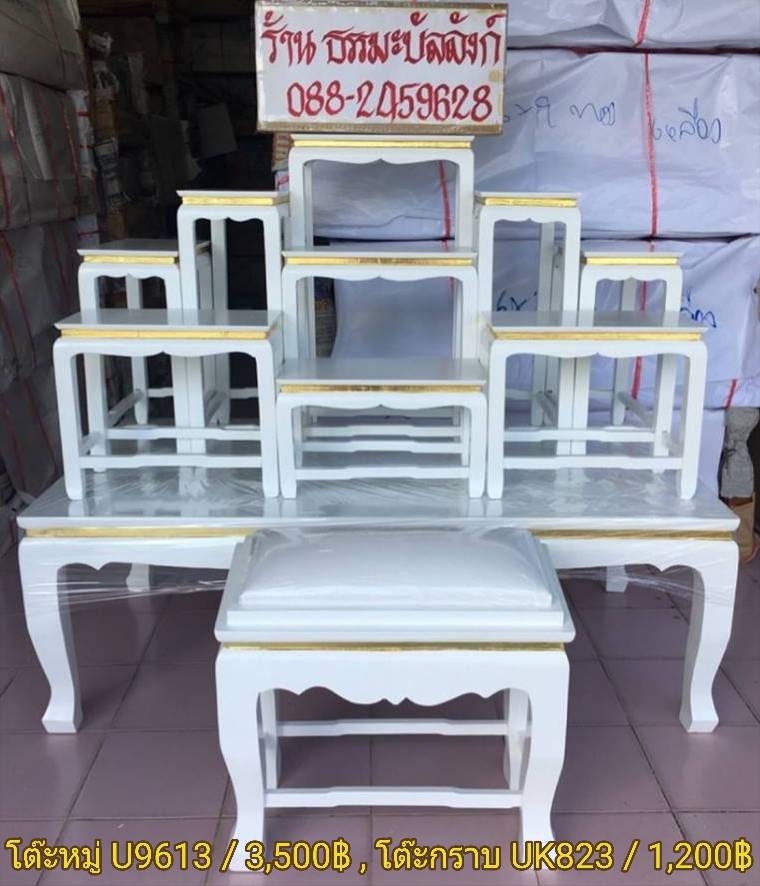 โต๊ะกราบ หน้า 8 แบบแถบทอง ไม้ทุเรียน สีขาว