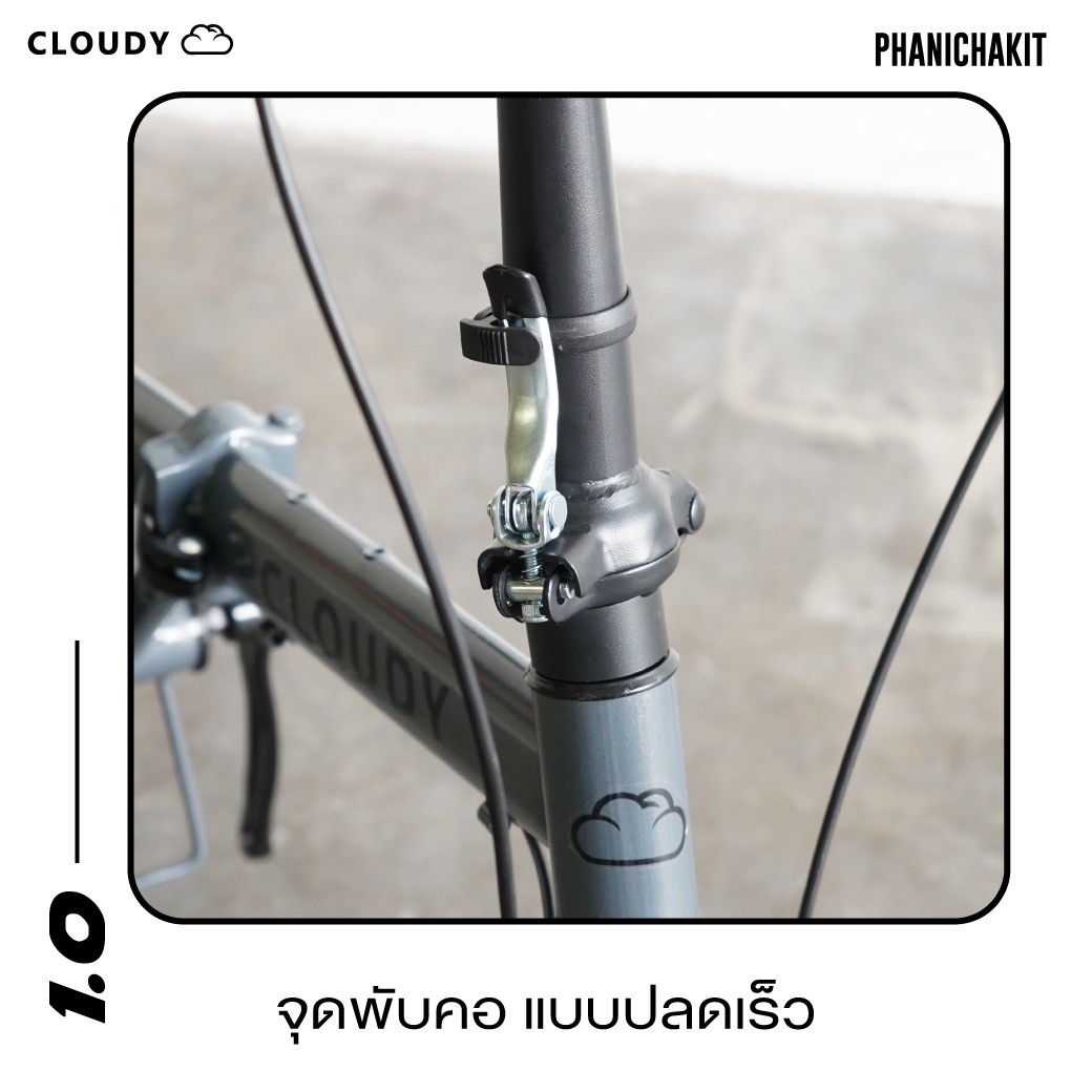 จักรยานพับได้ CLOUDY 1.0 ล้อ 16 นิ้ว ไม่มีเกียร์