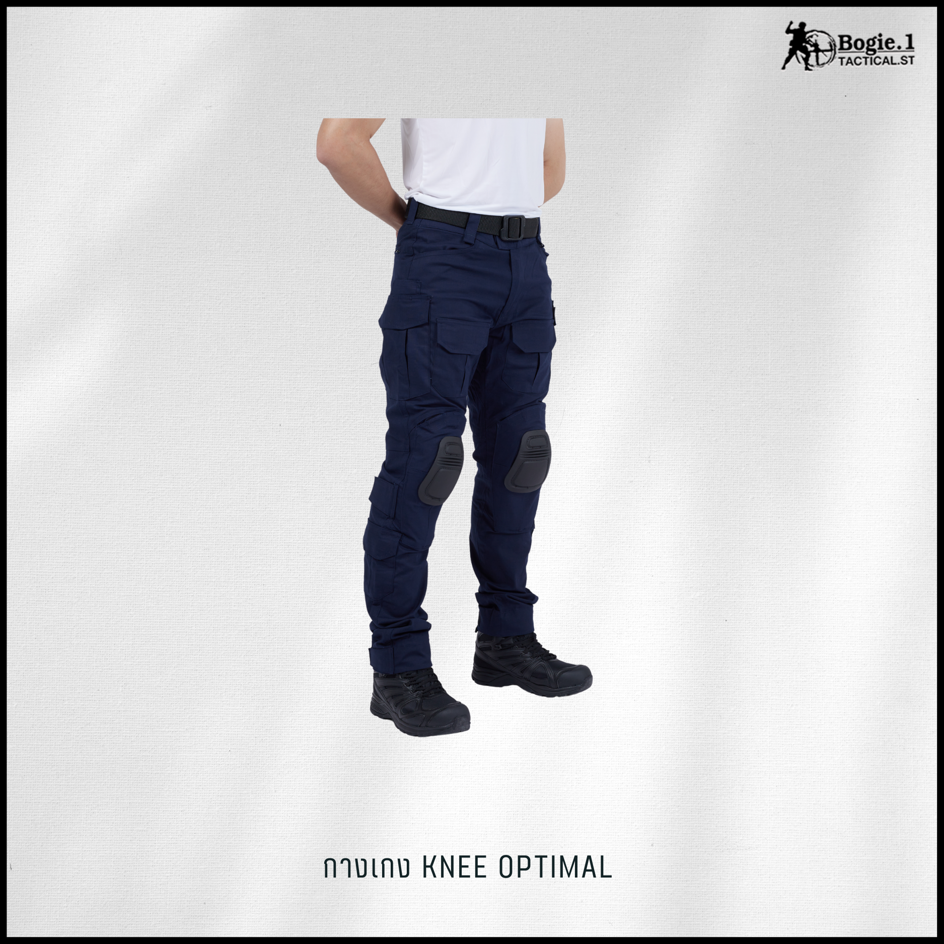 กางเกงสนับเข่าโบกี้วัน (4 สี)