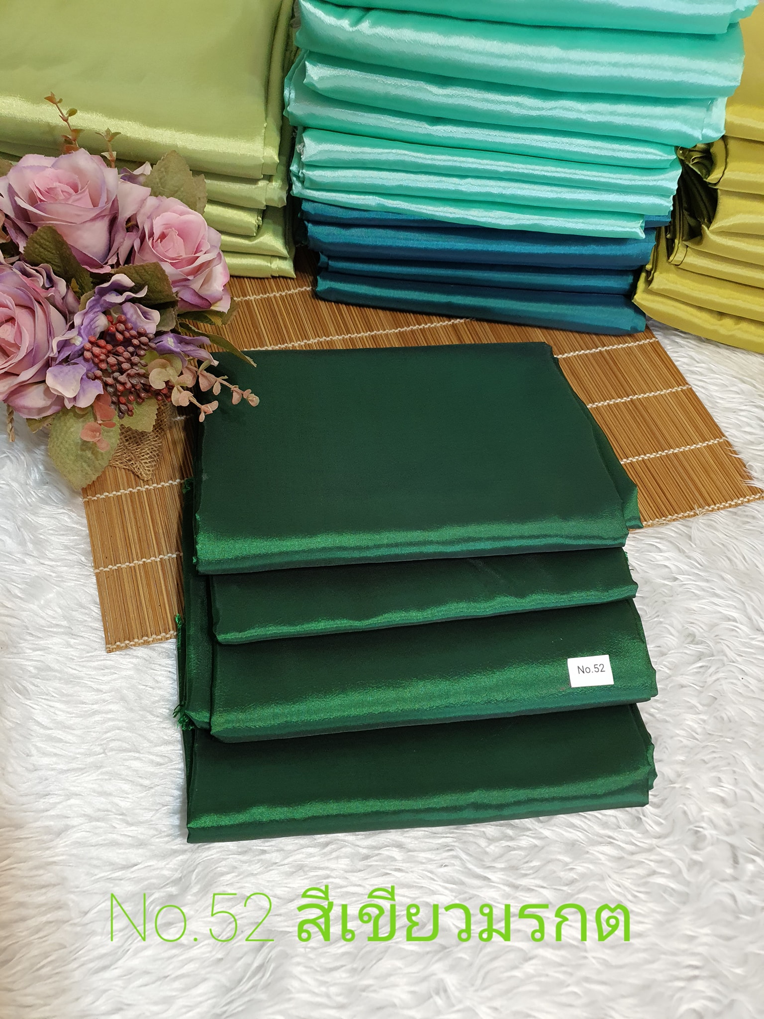 ผ้าไหมสังเคราะห์ทอเครื่องสีพื้น Plain Synthetic Silk