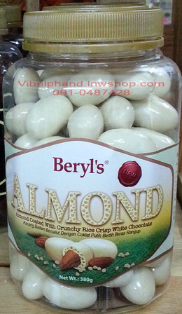 Beryl's Chocolate ช็อคโกแลตสอดไส้