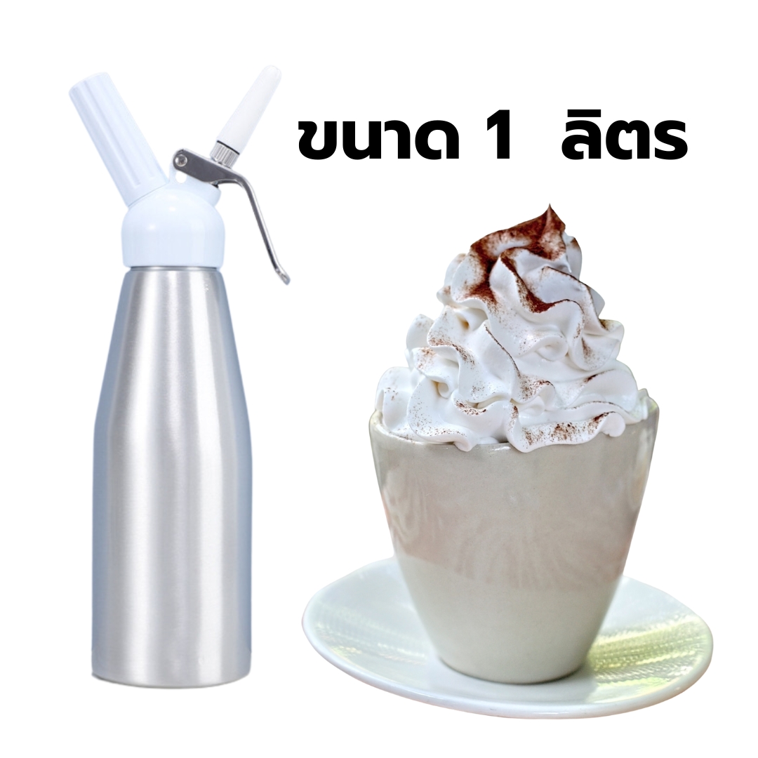 ขวดทำวิปครีม 1000 มล. หัวสีขาว PP ทรงกลม รหัส 2491
