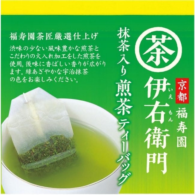 ขายแยกซองเล็ก Iyemon Matcha Sencha Tea Bags ไอเยมอน เซนฉะ ผสมมัทฉะ ชนิดซองชาชัก ชงน้ำร้อน หรือน้ำเย็น ง่ายดี