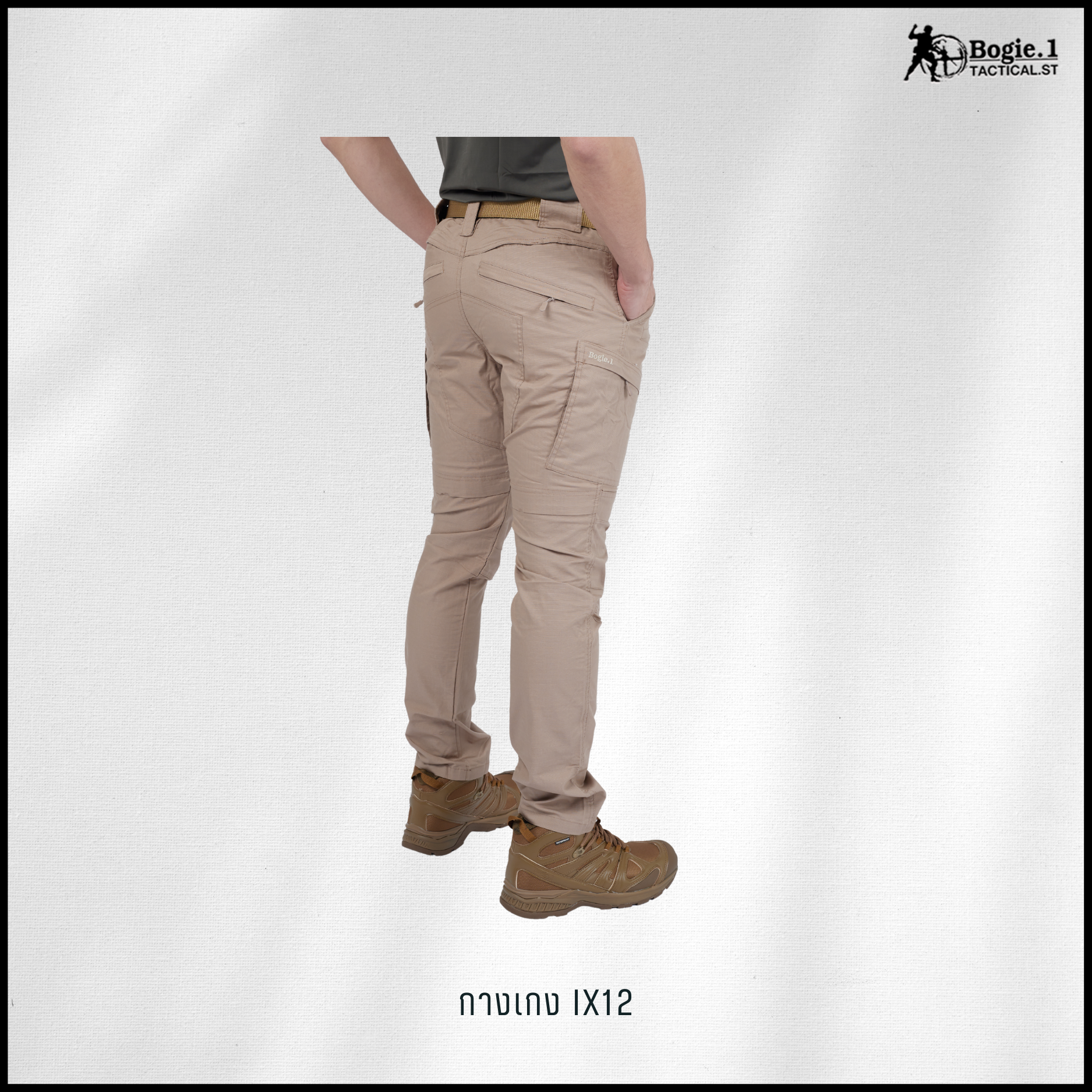 กางเกงโบกี้วัน IX12 (3 สี)