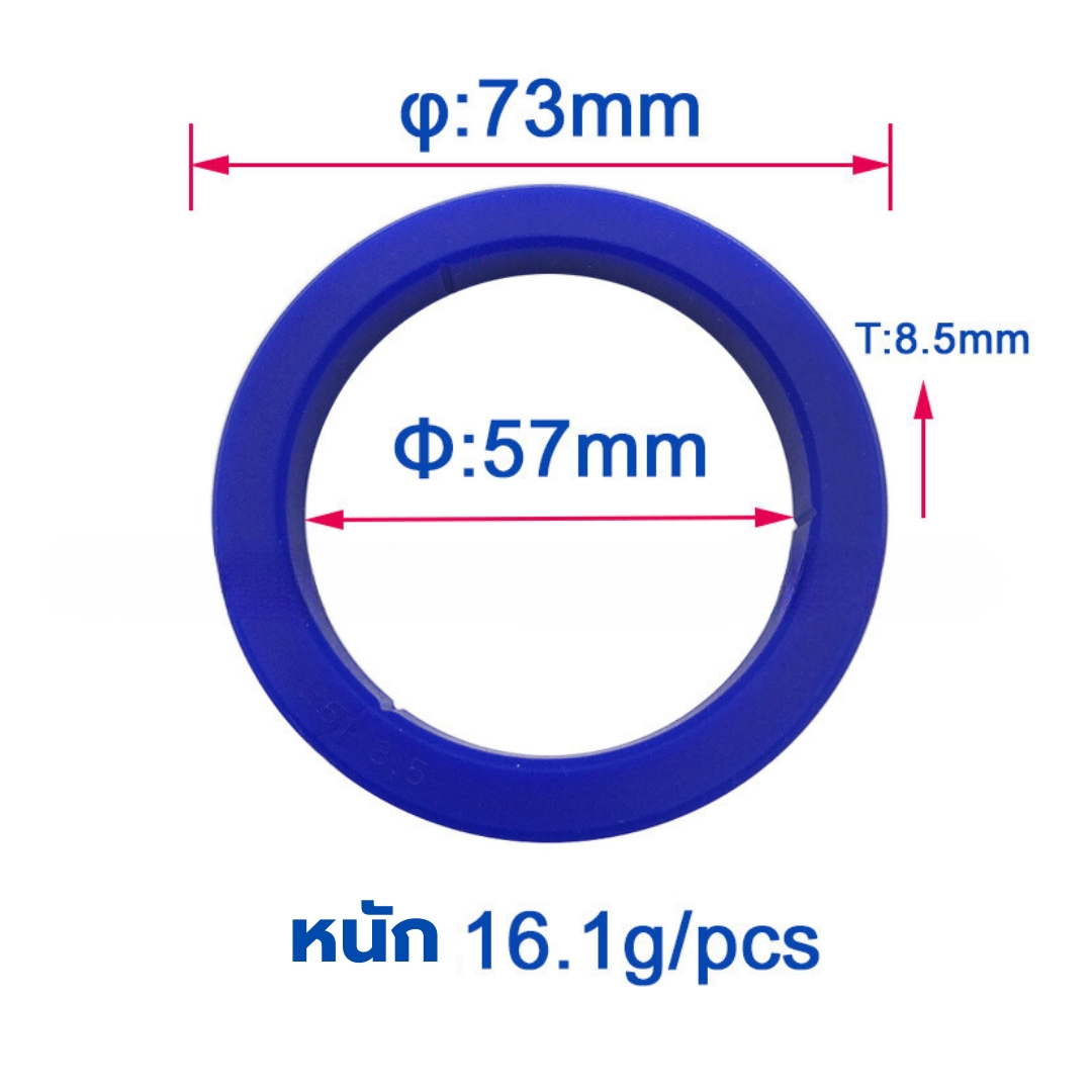 อะไหล่ยางโอริง Gaggia E61 ยางรองหัวชงเครื่องชงกาแฟ ปะเก็นหัวกรุ๊ป หนา 8.5 มม. วงนอก 73 มม. วงใน 57 มม. สีน้ำเงิน รหัส 2719
