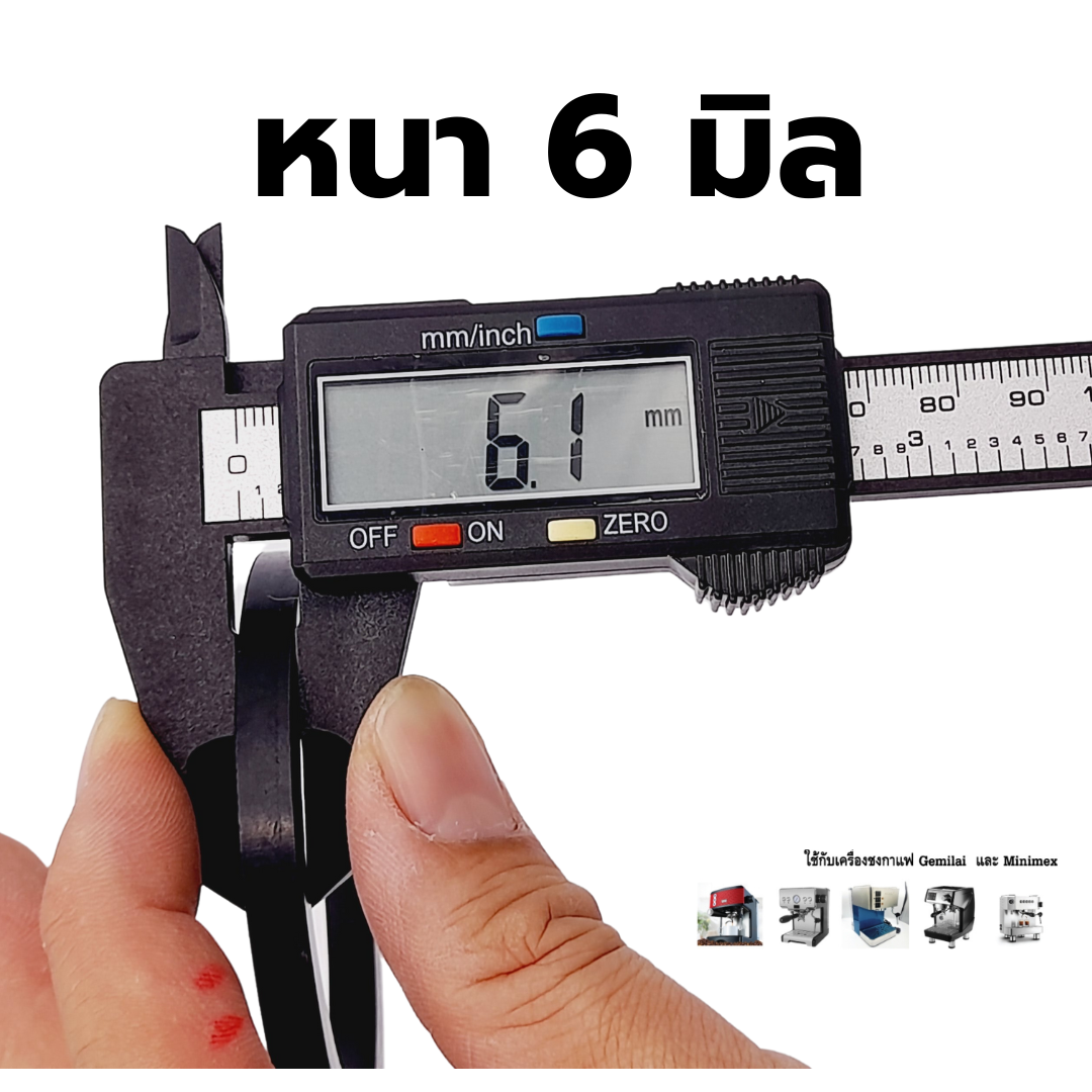 อะไหล่ยางโอริง O-Ring หัวชงกาแฟแบบยาง ยาว 72 มิล หนา 6 มิล เครื่องชงกาแฟ Gemelai และ Minimex รหัส 2629