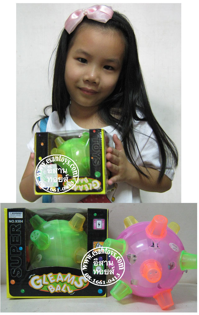 บอลดิสโก้