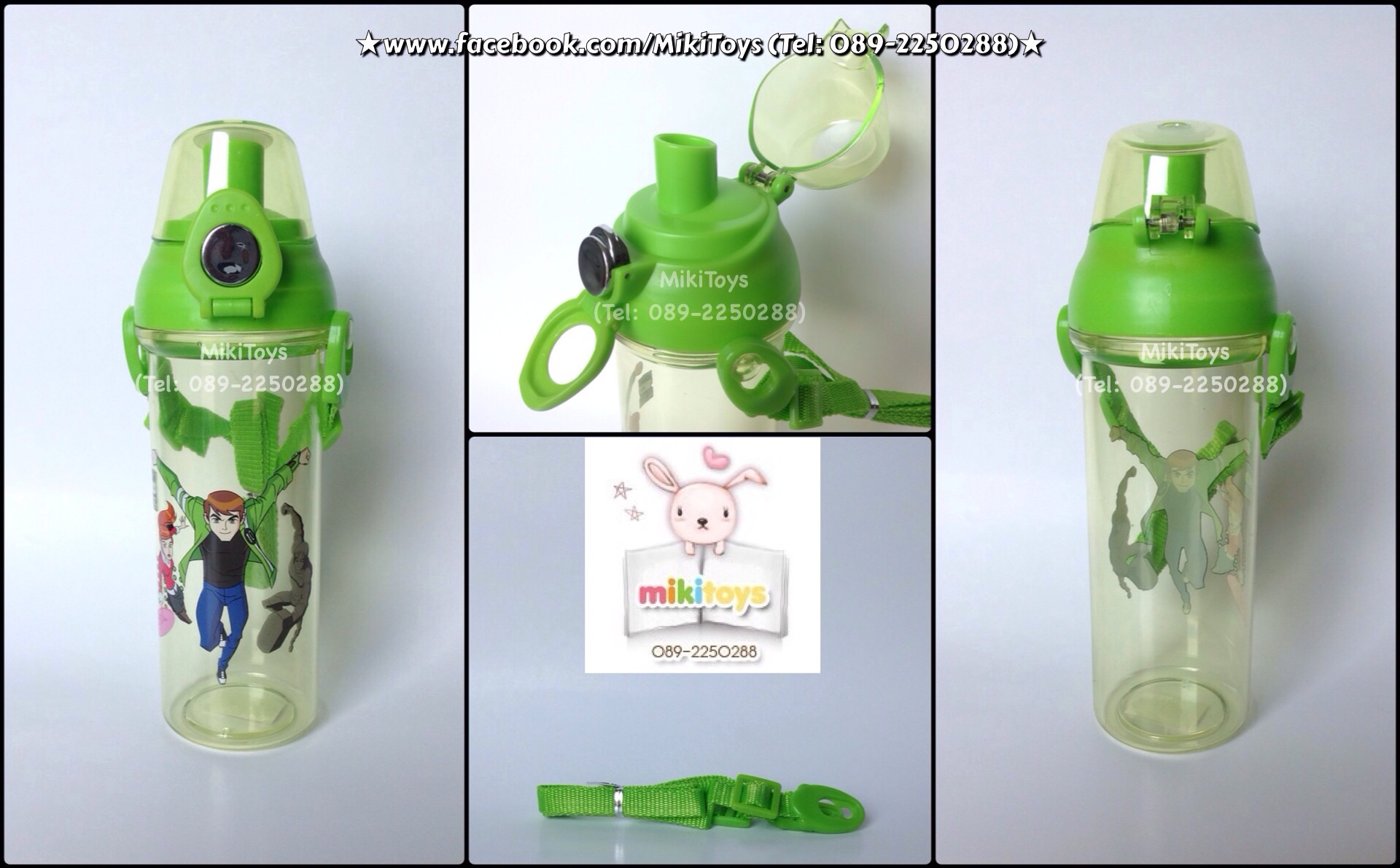 ✅กระติกน้ำ แบบยกดื่ม เบนเทน Ben10 สีเขียวใส ทำความสะอาดง๊ายง่าย^^