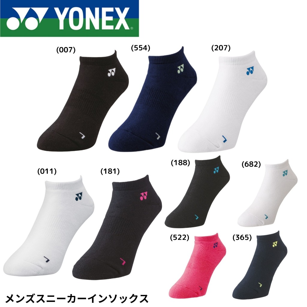ถุงเท้าเทนนิสหญิง ถุงเท้าแบดมินตันหญิง โยเน็กซ์ 22-25cm Yonex 3D Sock Made in Japan หลากหลายแบบ และสี Yonex ソックス