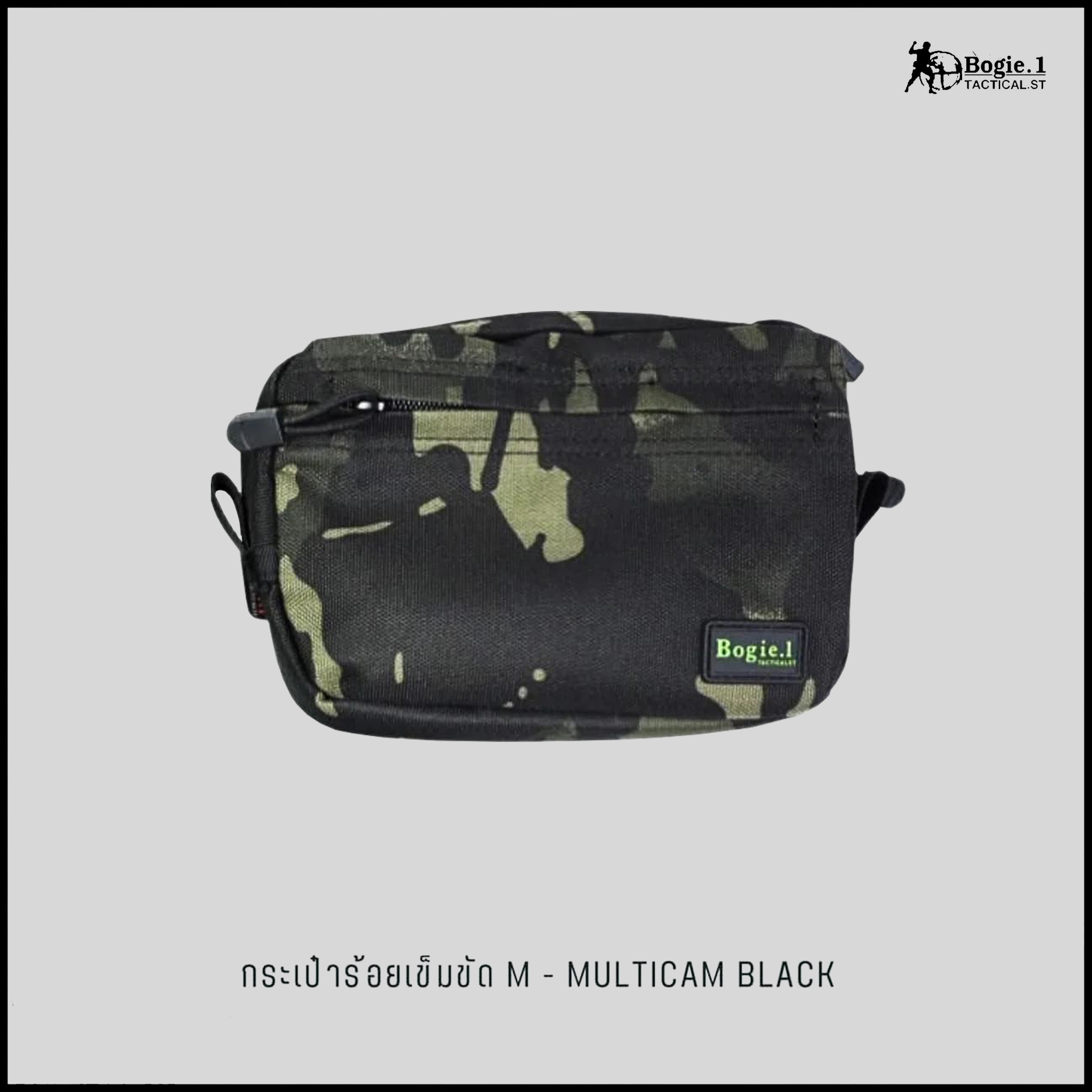 กระเป๋าติดเอว ผ้า Cordura (เล็ก/ใหญ่)