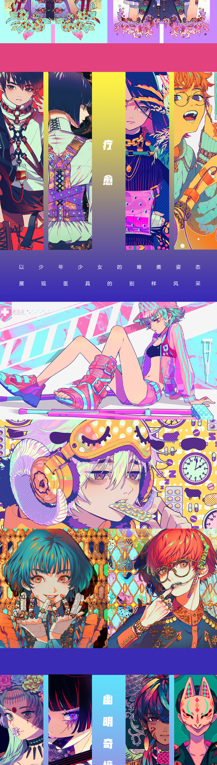 AKIAKANE ART BOOK NAGORI