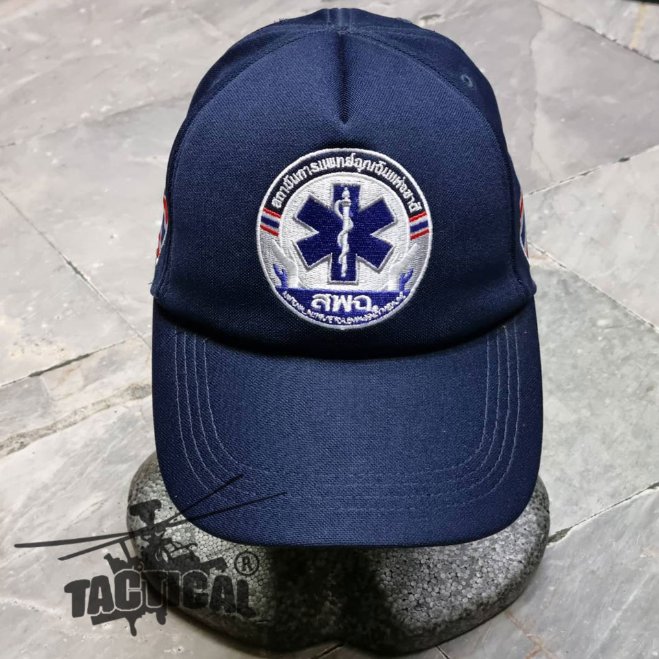 หมวกแก๊ปกรมท่า สพฉ. EMS 1669 ซิปหลัง