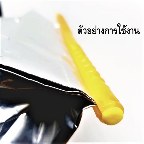 คลิปพลาสติกหนีบล็อคหนีบถุงกาแฟถุงขนมถุงชานมที่เราเปิดใช้แล้ว ยาว 28 ซม. สีส้ม รหัส 2288