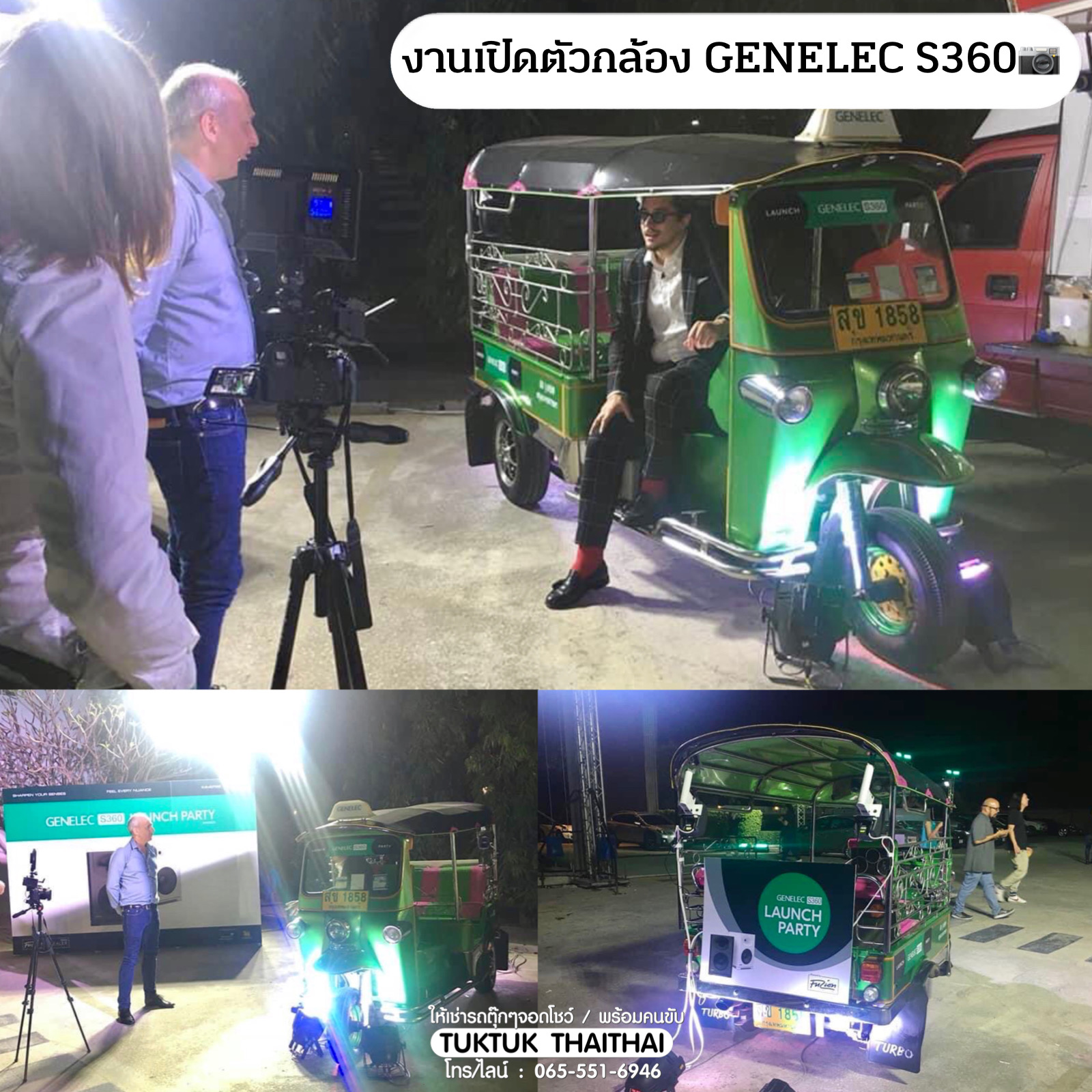เช่ารถตุ๊กตุ๊กจอดโชว์งาน รถตุ๊กตุ๊กวิ่งขบวนพร้อมคนขับ โปรโมทสินค้า (ราคาตามระยะทางและสถานที่)
