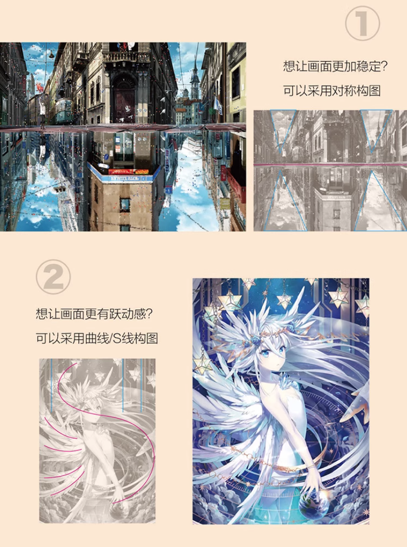 คู่มือเทคนิกลับ เลือกสีอย่างเทพ