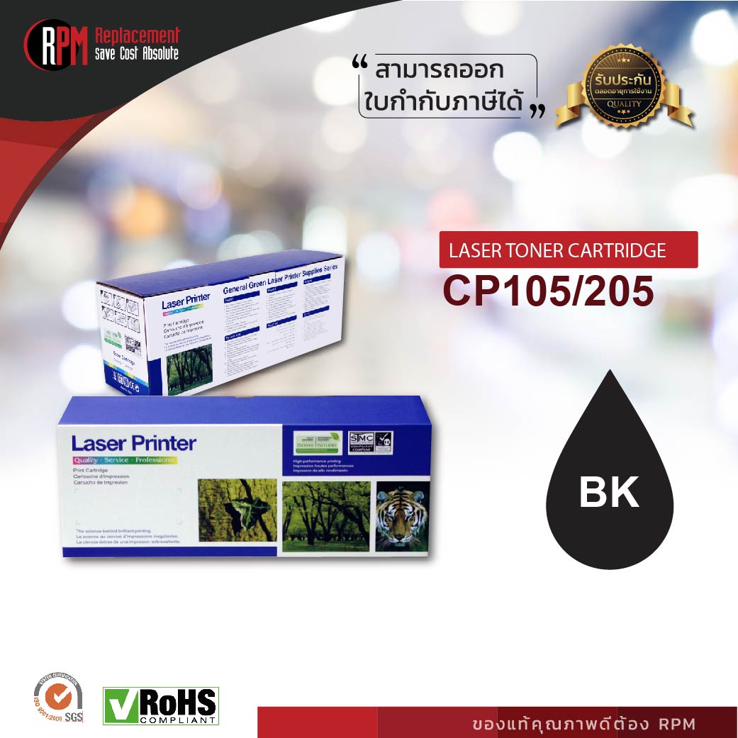Toner Fuji Xerox CP105/205