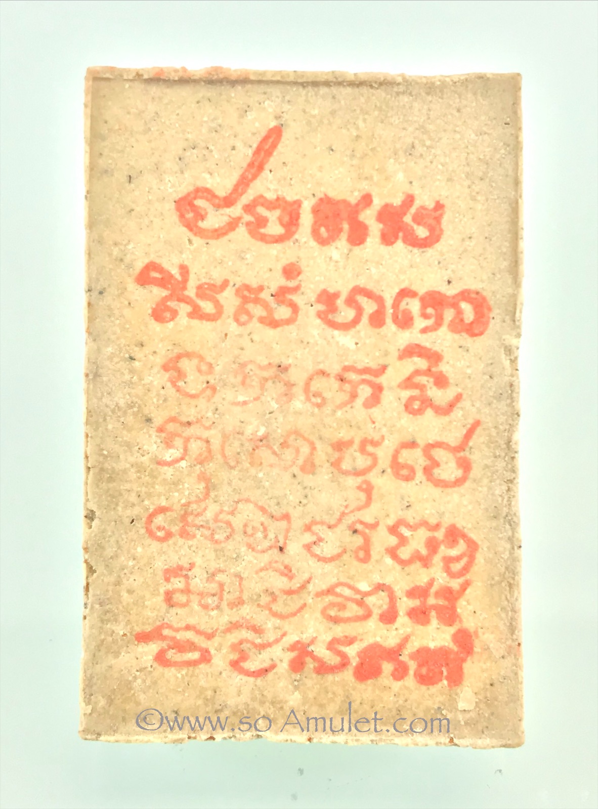 พระสมเด็จเกตุมงคล รุ่น ชินบัญชร หลังปั๊มยันต์หมึกแดง พุทธาภิเษก วัดสุทัศนเทพวรารามและวัดระฆังโฆสิตาราม ปี พ.ศ.2539 พร้อมกล่องเดิม