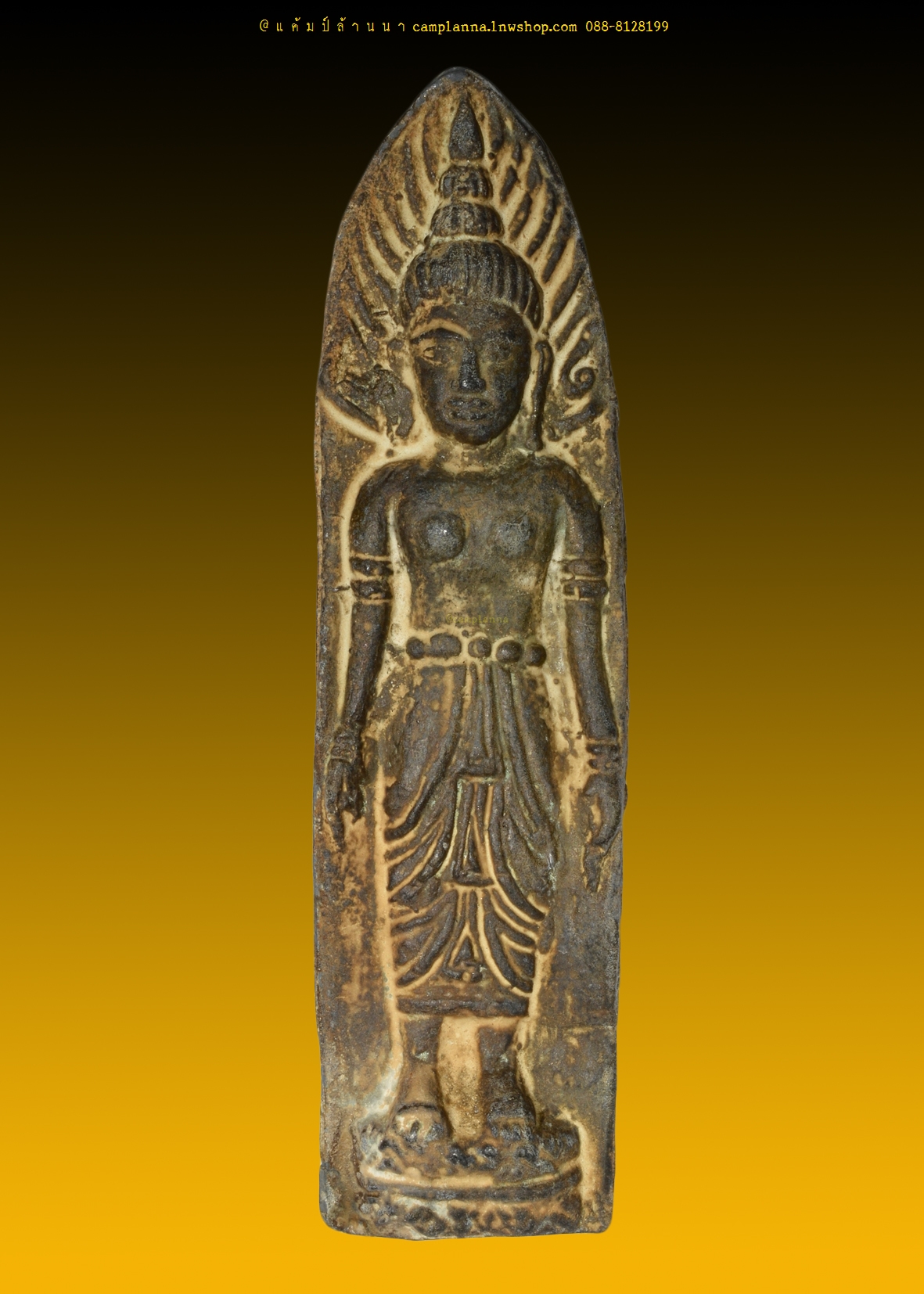 พระแม่ย่า เนื้อชินเงิน 9.5x2.5 cm สุโขทัย