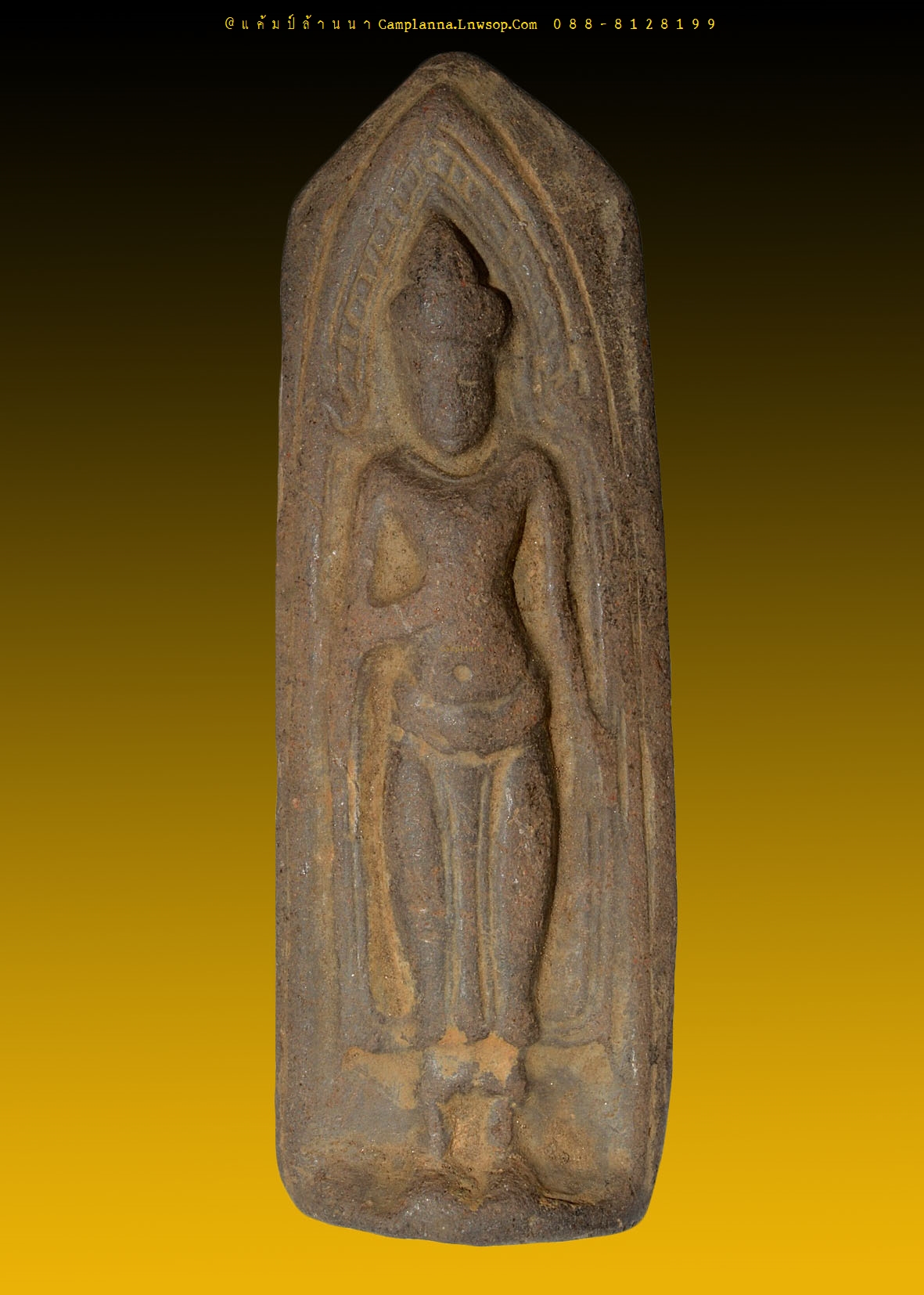 พระร่วงหลังรางปืนลายกาบหมาก เนื้อดิน 2.6x8.2 cm ศรีสัชนาลัย สุโขทัย อายุนับพันปีมหัศจรรย์อลังการที่สุดของที่สุดแห่งสยามประเทศ