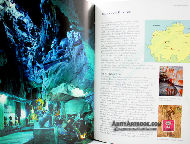Caves of Northern Thailand- ข้อมูลถ้ำในภาพเหนือประเทศไทย