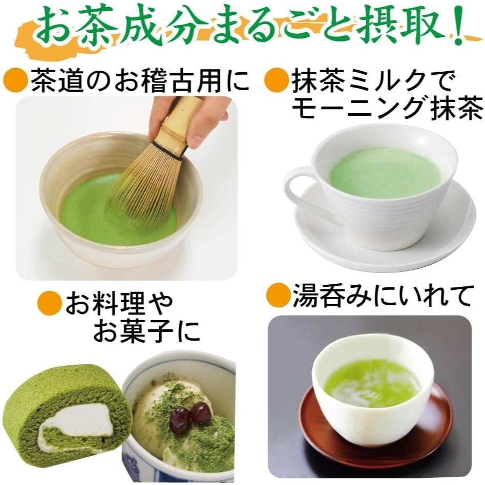 iyemon cha Uji Matcha powder ชาเขียวญี่ปุ่นชนิดผง 30 กรัม ชาเขียว อุจิ มัทฉะบดหินอิเยมอนของเมือง อุจิ